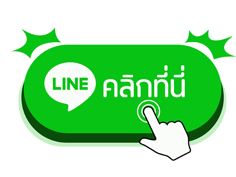 ปุ่ม LINE คลิกที่นี่ เพิ่มเพื่อน 4x4bet สมัครสมาชิกคาสิโนออนไลน์ สล็อต บาคาร่า ติดต่อแอดมินผ่านไลน์ 4x4bet